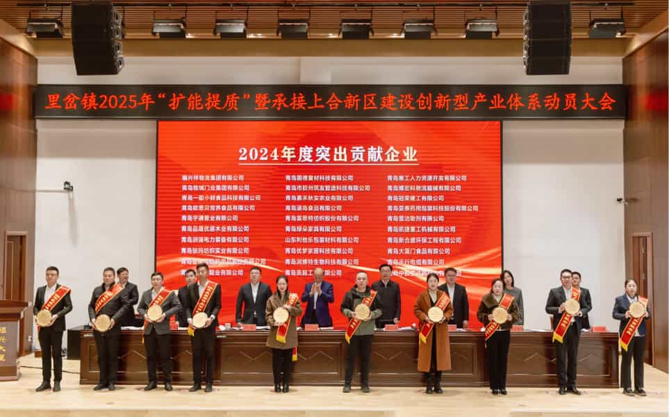 2025開門紅  凱捷重工今天又得一榮譽獎牌！